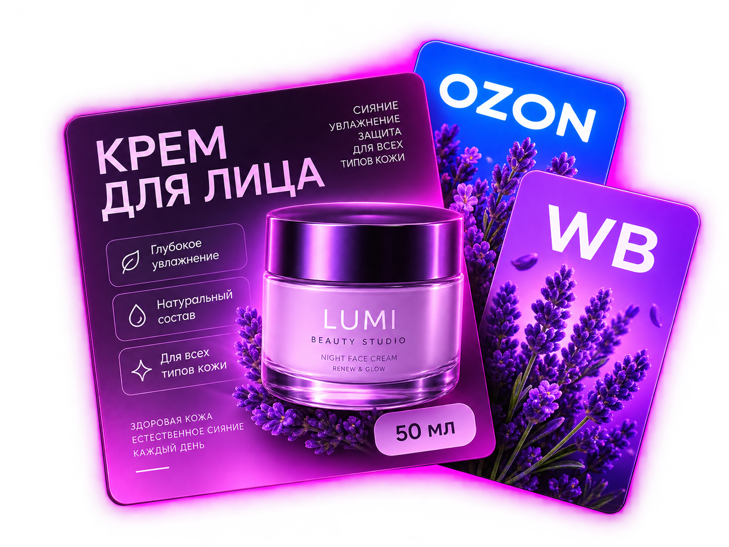 Иллюстрация услуги «Карточки Ozon и WB»