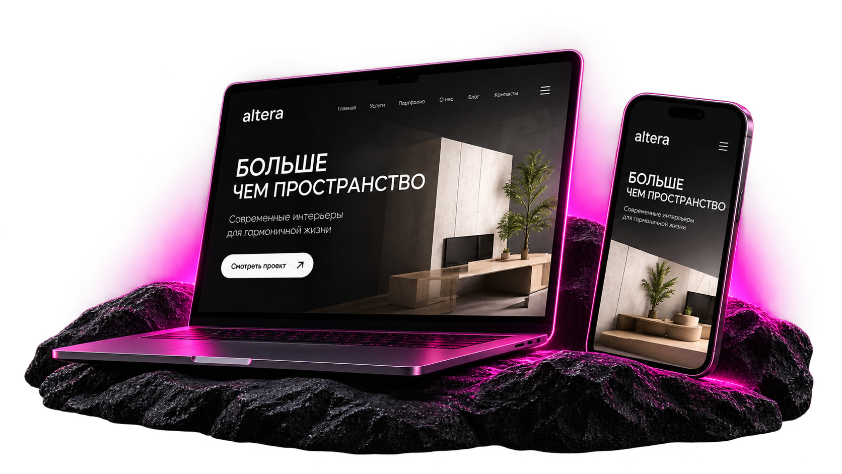 Иллюстрация услуги «Сайты и продвижение»