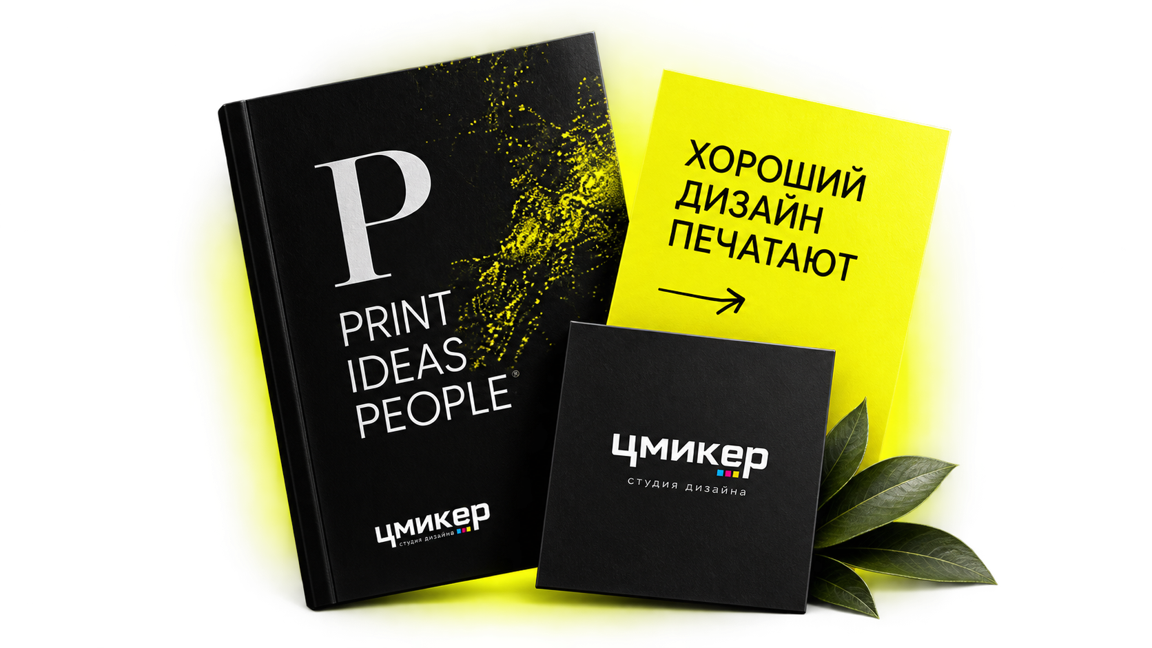 Иллюстрация направления «Полиграфия»