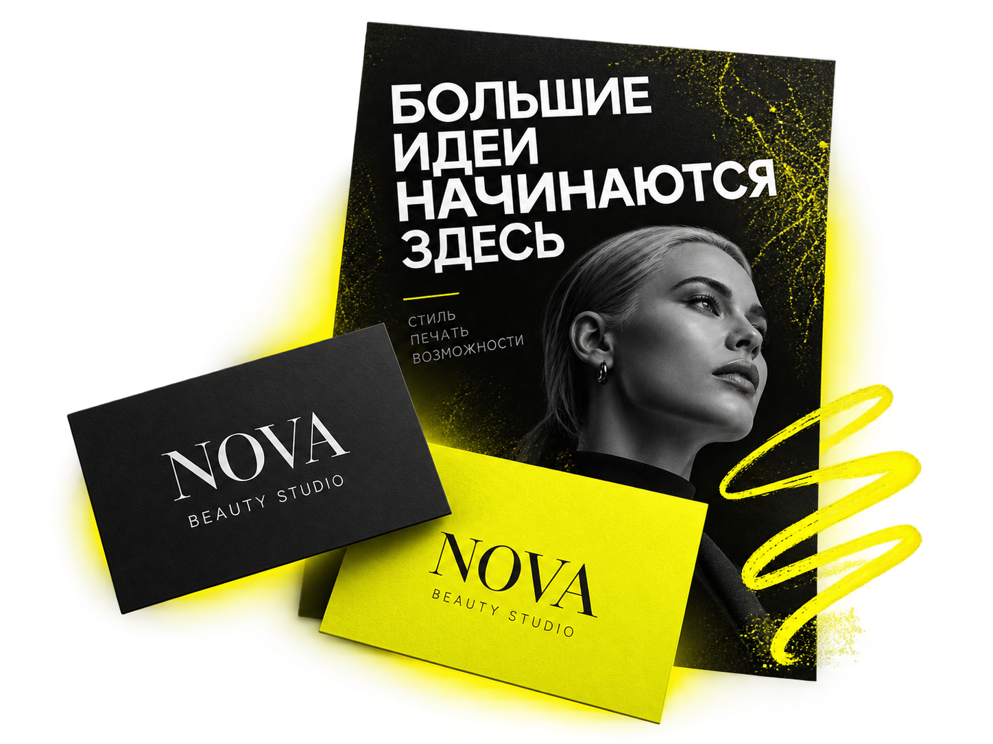 Иллюстрация услуги «Визитки и афиши»