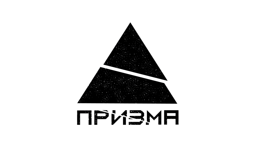Кейс финансовой компании Призма